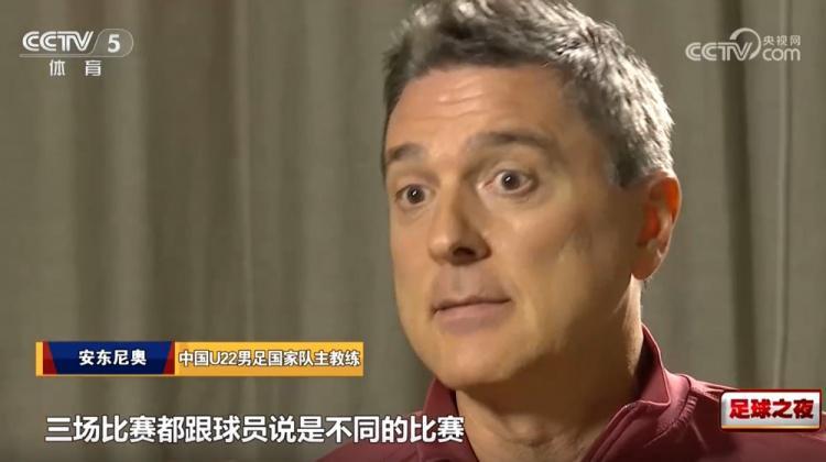 lol数据统计-安东尼奥：中国队表现让澳大利亚震惊了，他没有预判到我们的部署